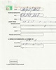 01 - Quittance de paiement